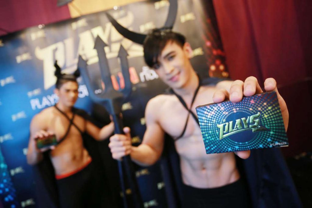 ยา plays ซื้อที่ไหน