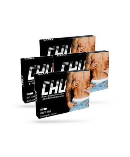ราคา chu 4 กล่อง
