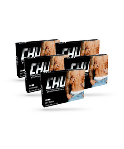 chu ราคาถูก